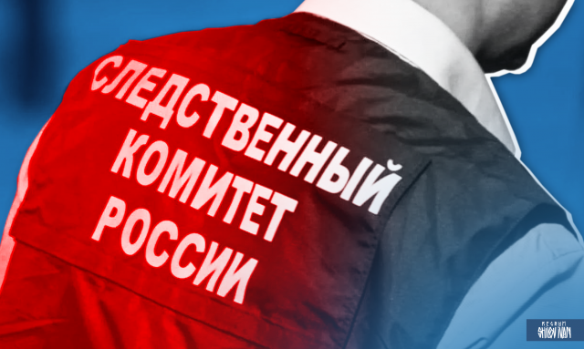 СК проверит действия медиков после смерти женщины в магаданском роддоме